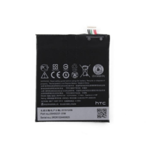 626 Battery